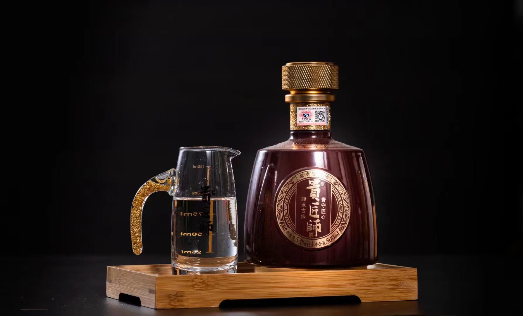 天邦釀酒&貴匠師酒運營中心正式成立