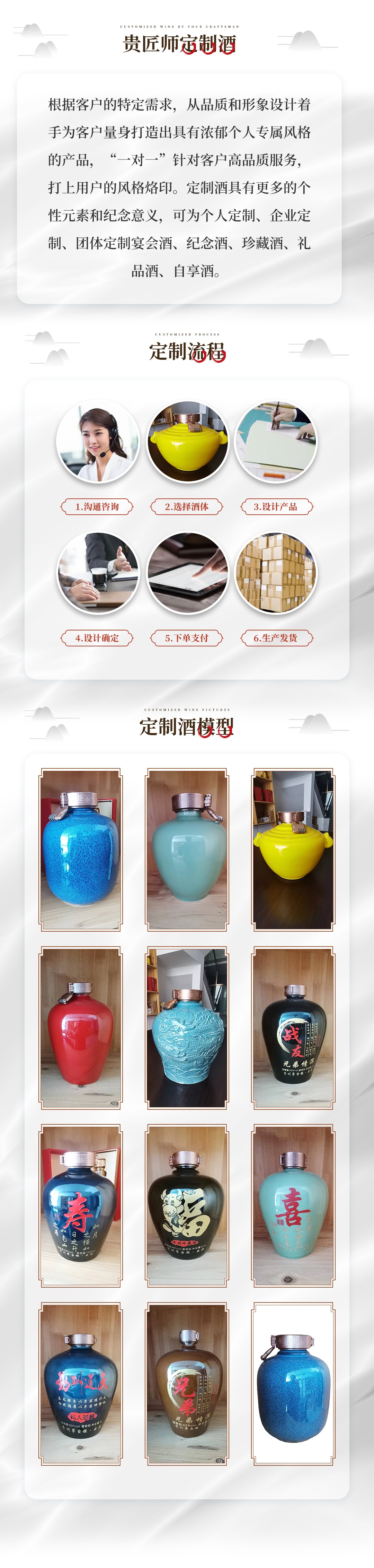 定制業務_Jc.jpg